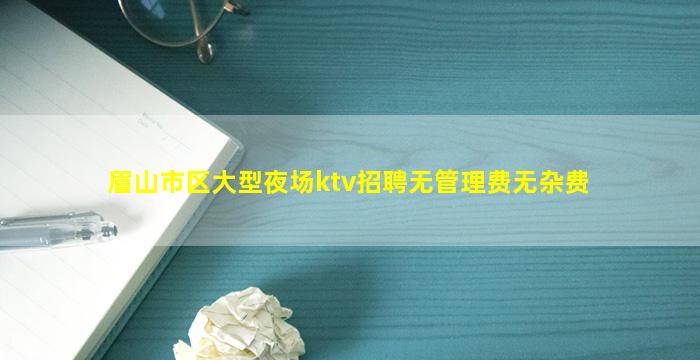 广西夜场招聘